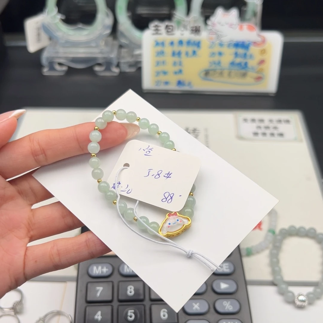 未镶嵌手链翡翠泡*?