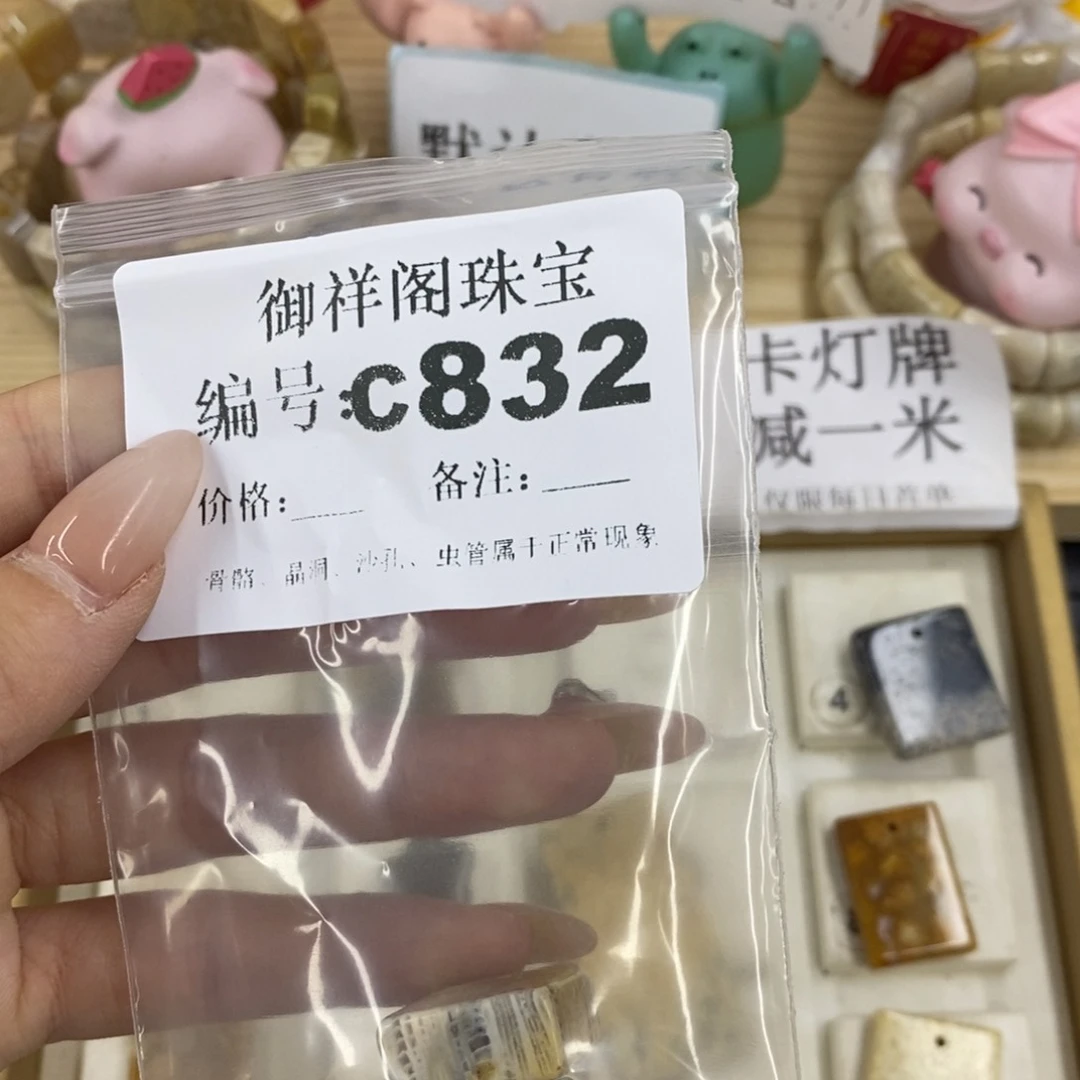 硅化珊瑚合金戒指想****<