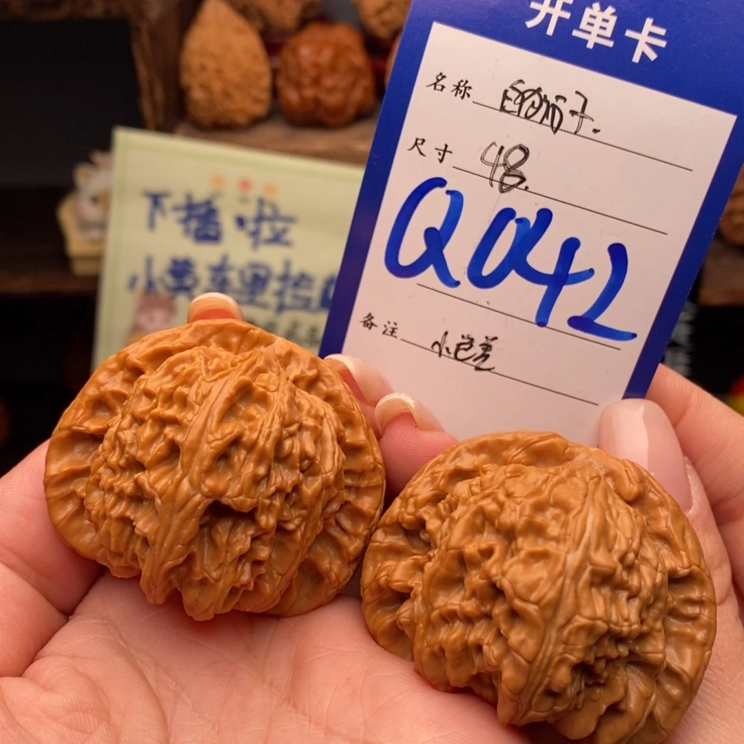 吊坠文玩核桃48白狮子小色差福利可追