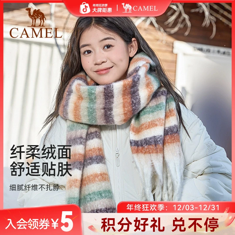 骆驼围巾女秋冬韩版潮流百搭马海毛格子情侣围脖保暖高级感7093