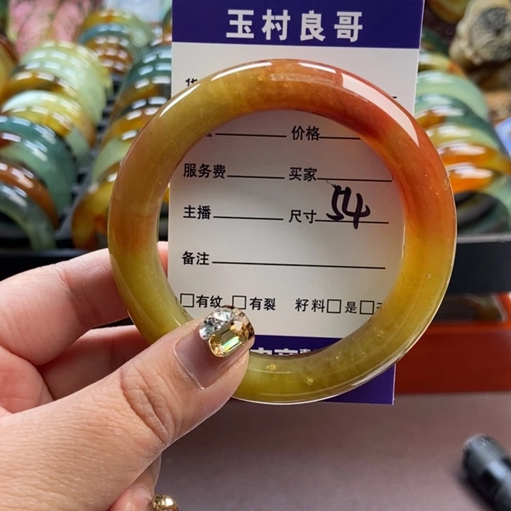 蛇纹石玉未镶嵌手镯挂件