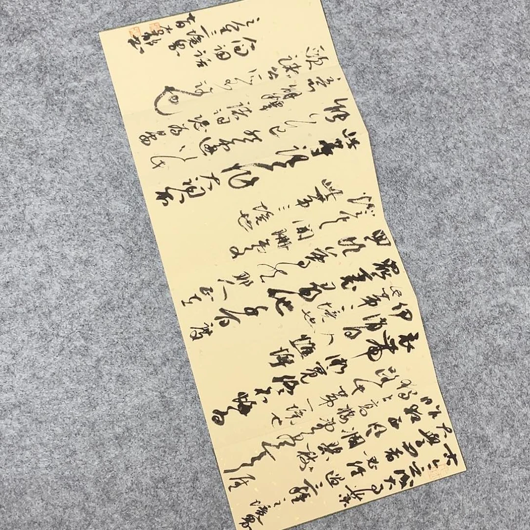 书法云南李静作品46×20啊