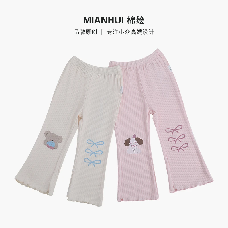 【微喇打底裤】女童设计师夏季微喇叭打底裤35228011