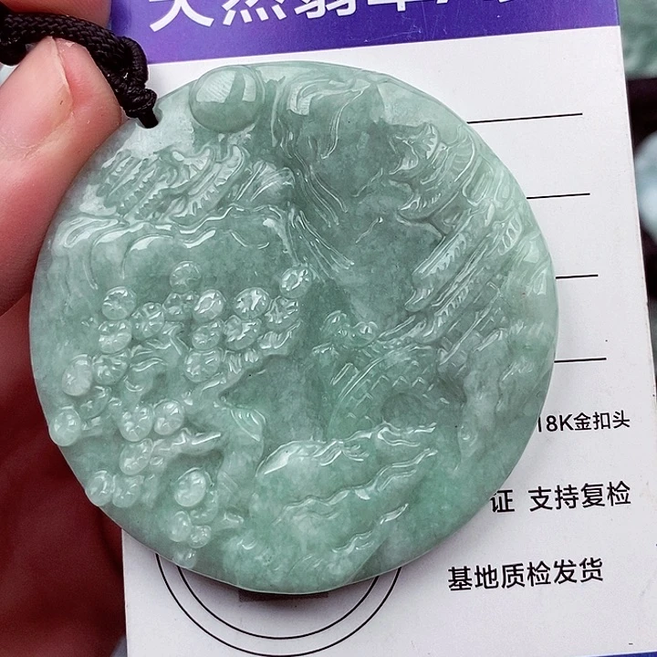 翡翠挂件未镶嵌翡翠