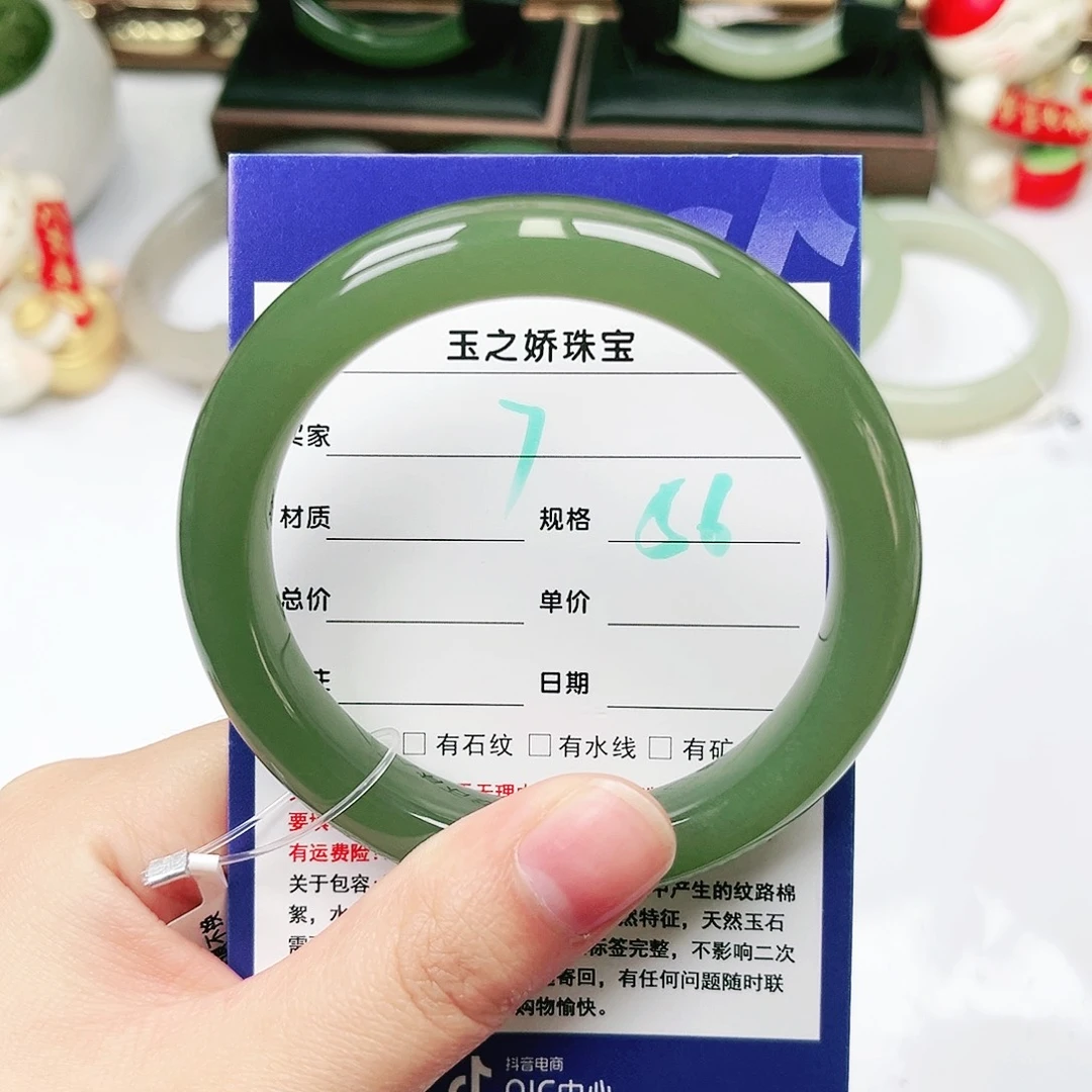 未镶嵌手镯和田玉呆*茶