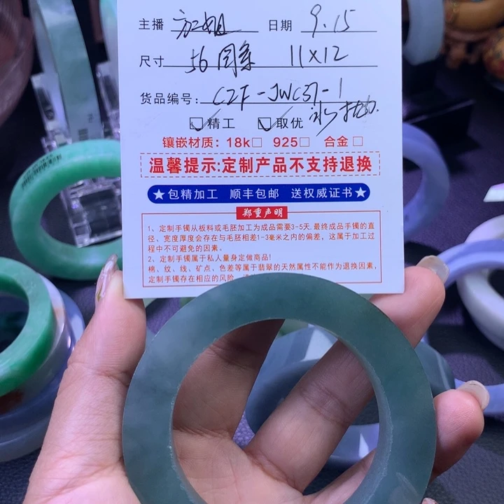 澳***家未镶嵌手镯定制不退不换定制翡翠翡翠手镯定制不退不换