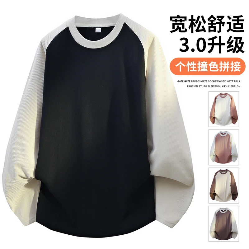 稻草人秋冬季男士休闲卫衣潮牌日系百搭立体内搭纹路德绒宽松拼接