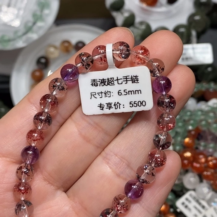 手链未镶嵌水晶超七手链