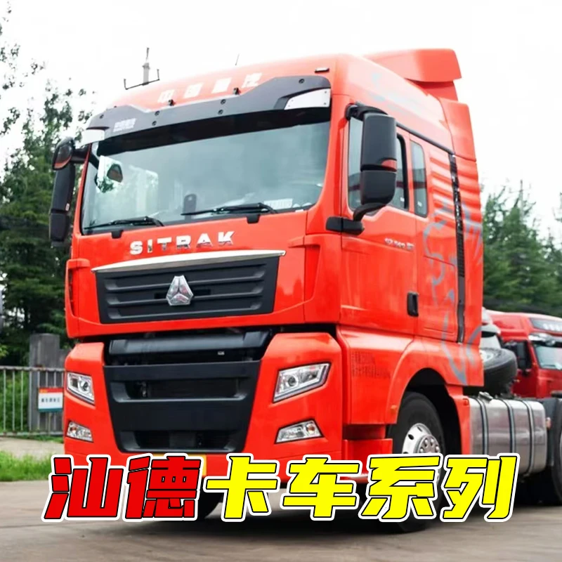 【汕德卡车型】卡车大车货车专用防蚊虫柳絮纱窗骨架钢架防蚊窗纱网