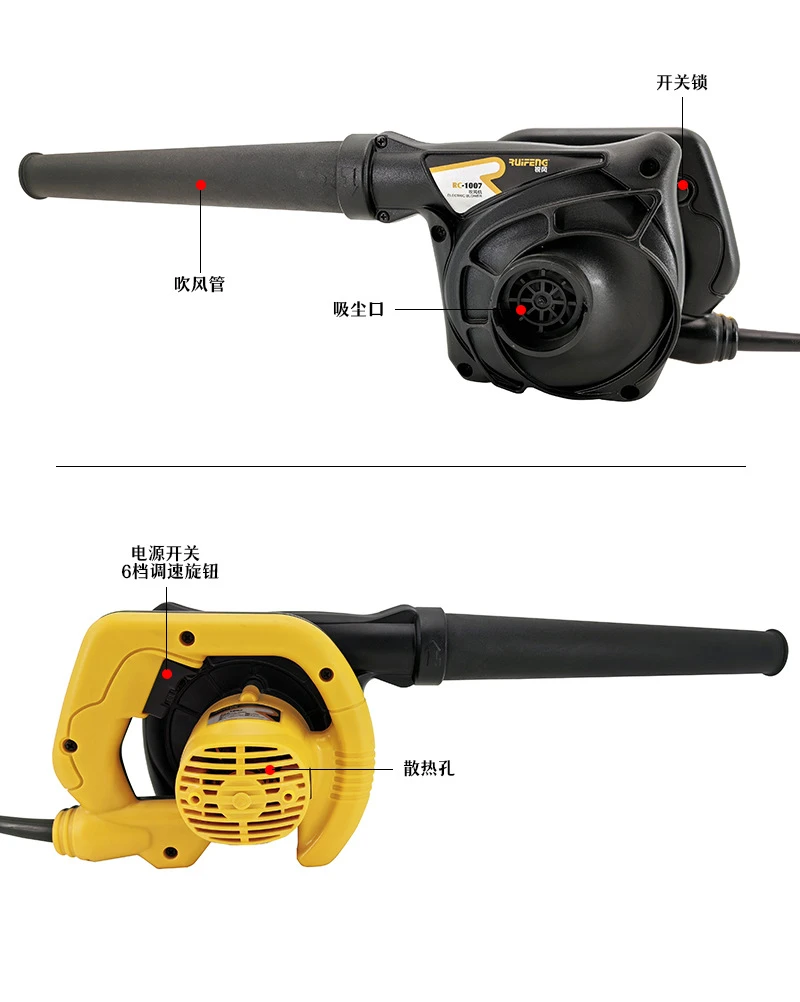 锐风RC1007吹灰机吹尘大功率吹风机220伏直流家用可吹灰吹尘清灰