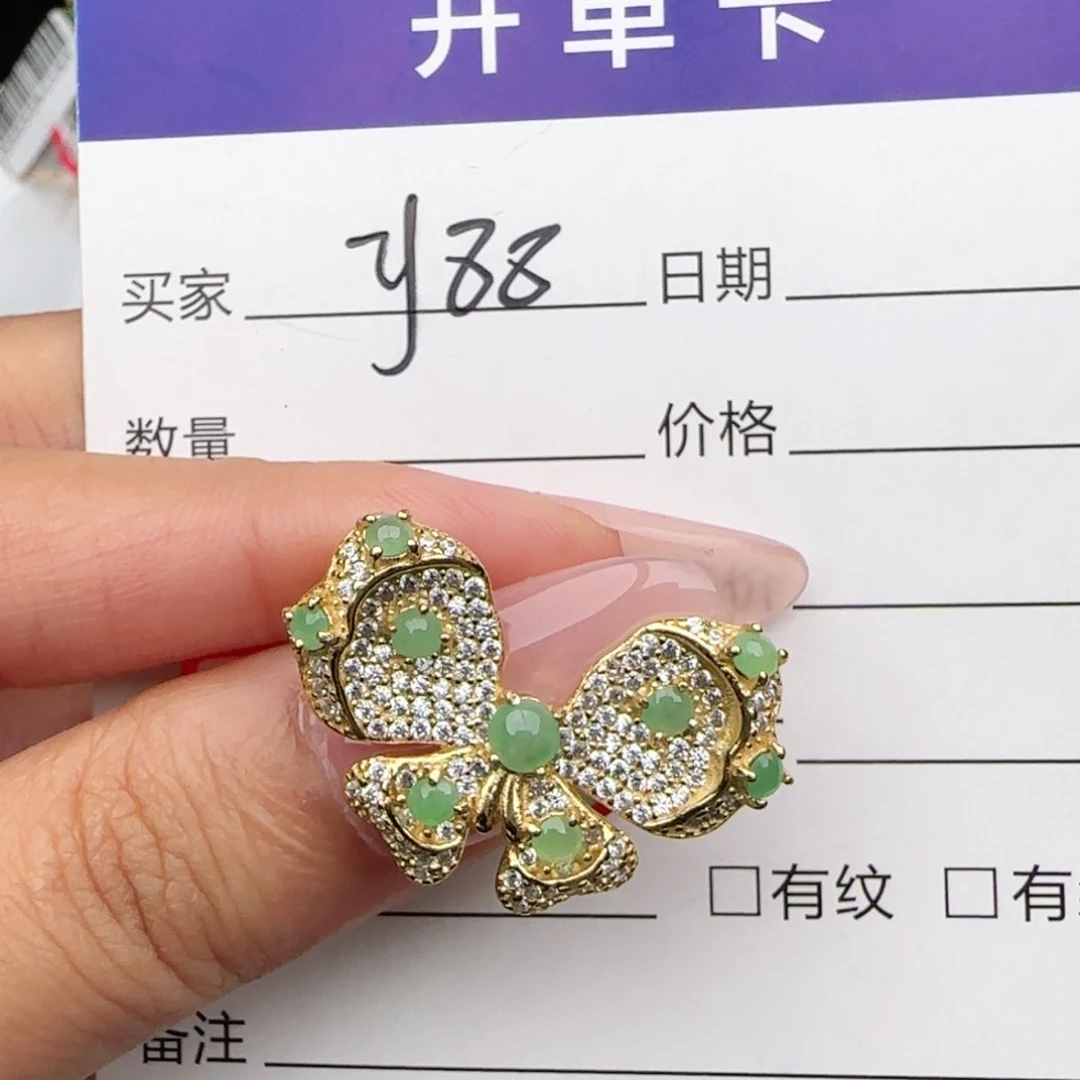银S925镶嵌戒指翡翠