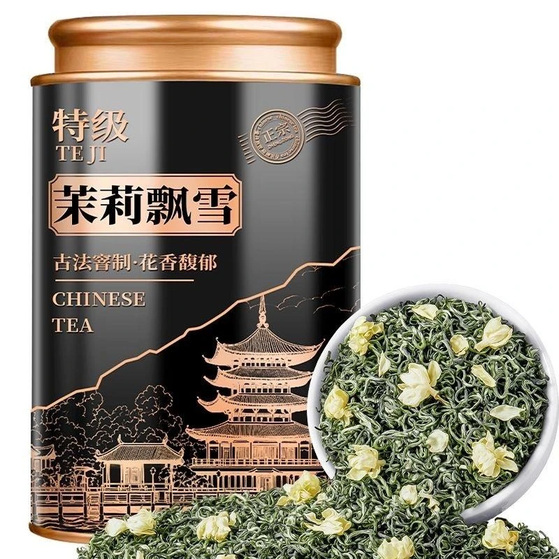 【9A特级茉莉飘雪】2025新茶正宗特级茉莉花茶高山浓香型绿茶罐装
