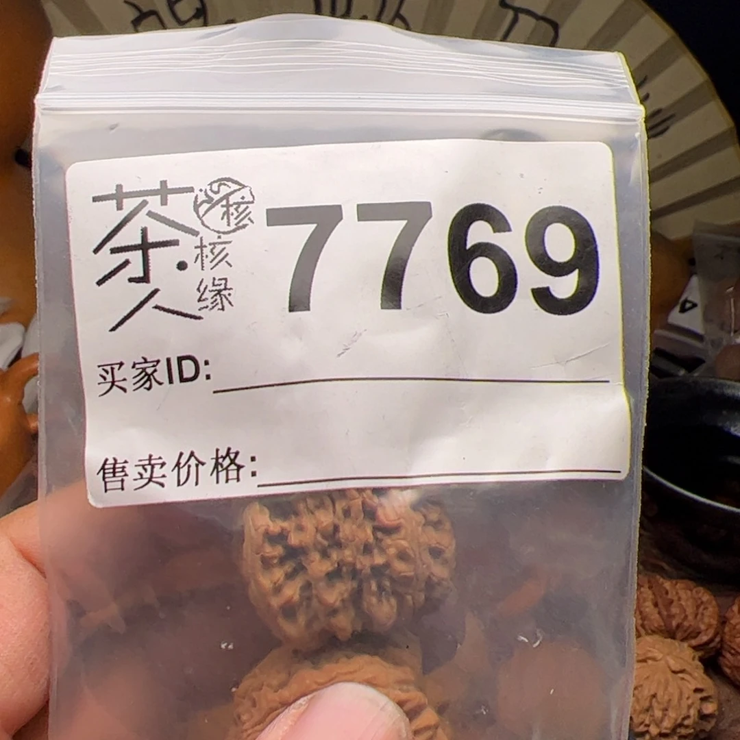 文玩核桃把件今天