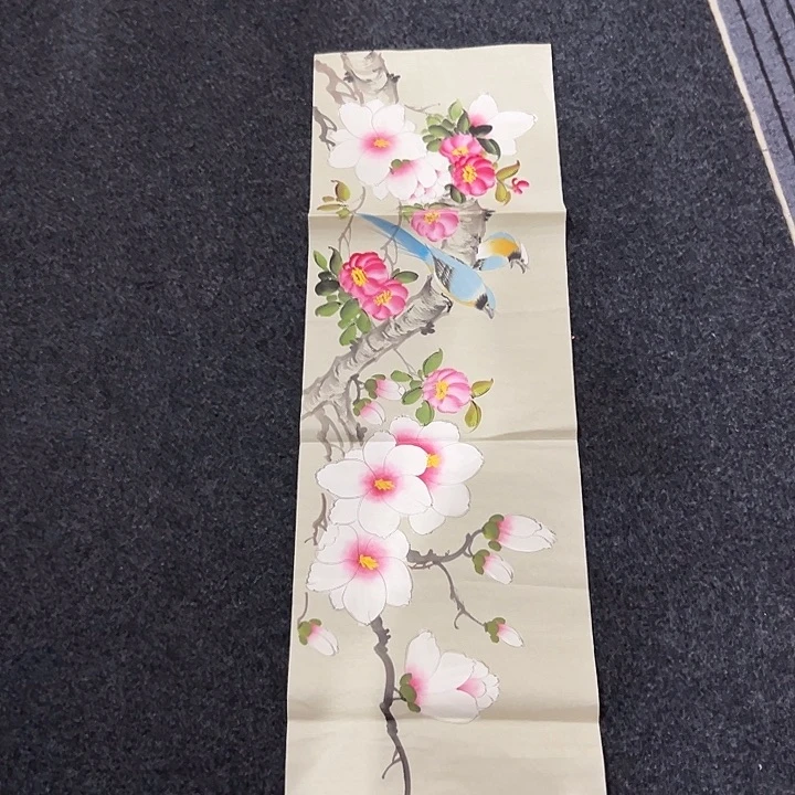 尚谷里商贸 画心一张