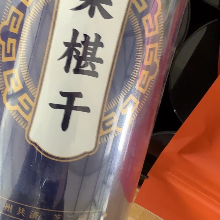 仓储折扣临期破损不退不换看好再拍