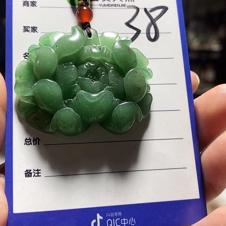 密玉（石英质玉）未镶嵌颈饰
