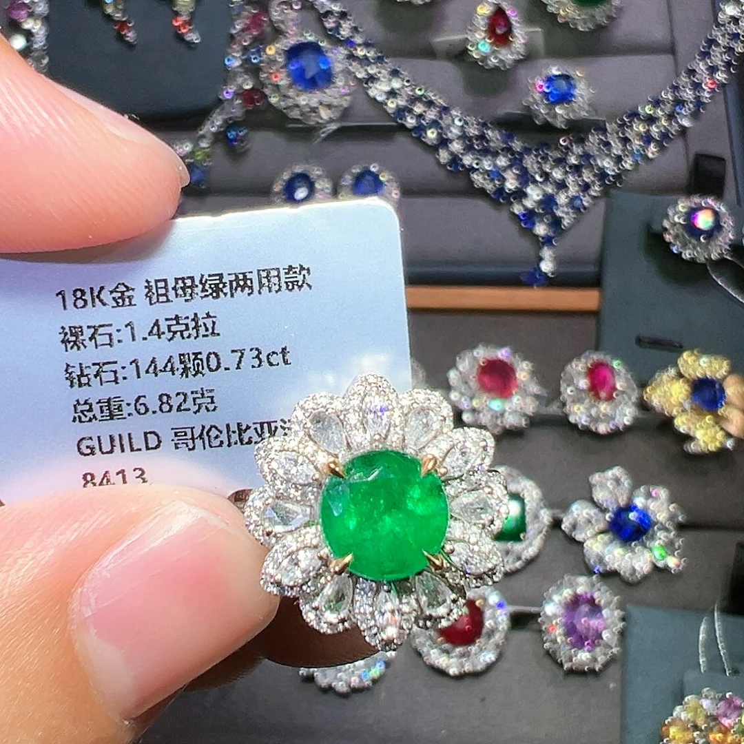 祖母绿18K金镶嵌戒指