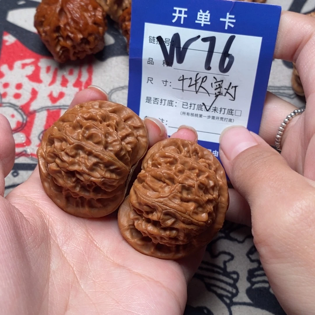 文玩核桃把件文玩