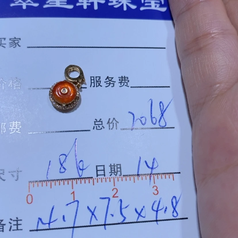 【闪购商品】翡翠18K金镶嵌颈饰?****?