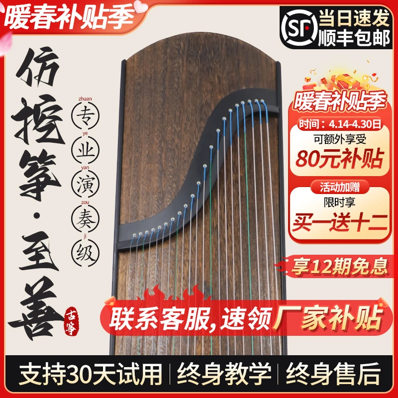 初学匠心| 古筝全泡桐仿挖筝初学者教学专业演奏入门琴成人儿童