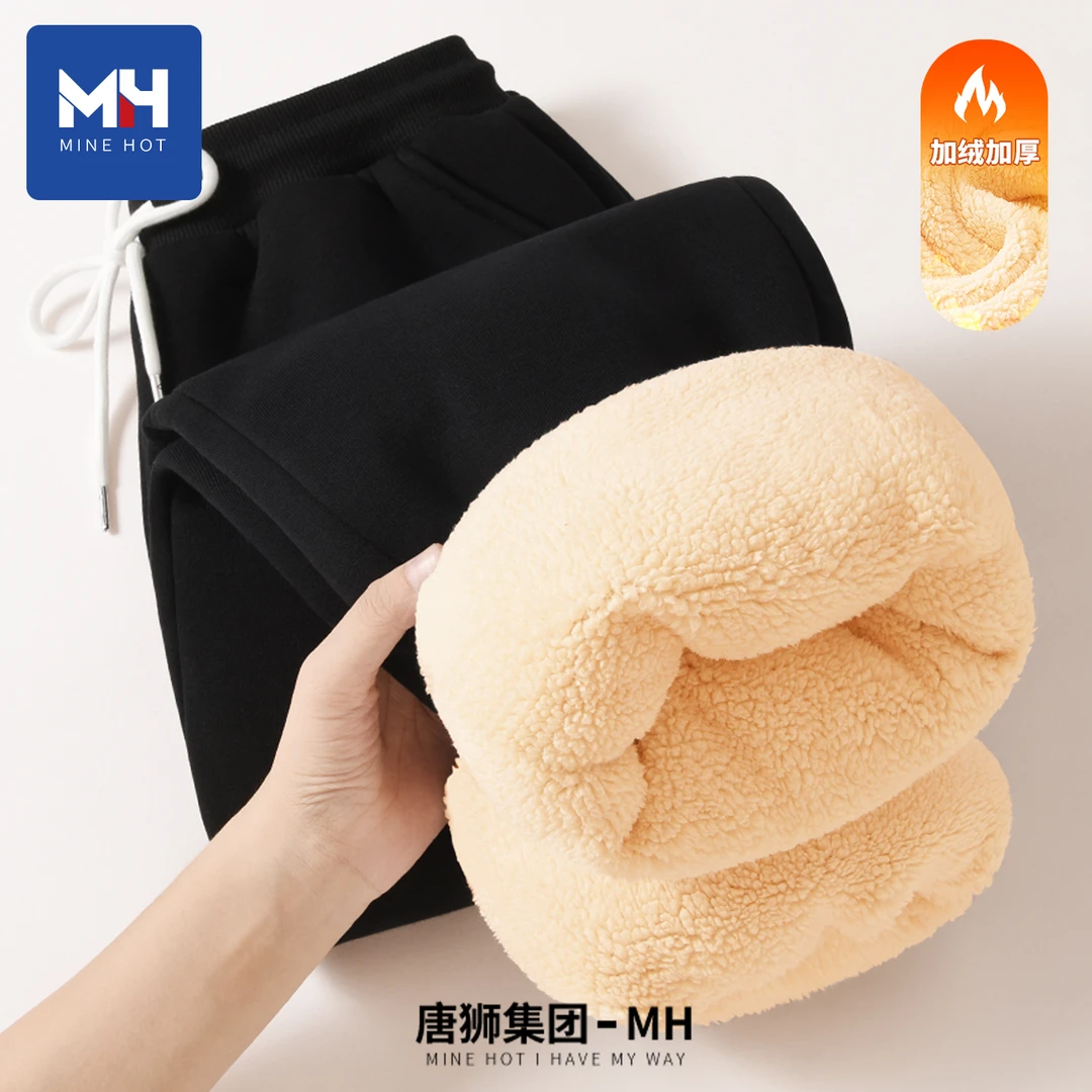唐狮集团MH黑色羊羔绒裤子女秋冬季2025新款加绒卫裤休闲运动裤X