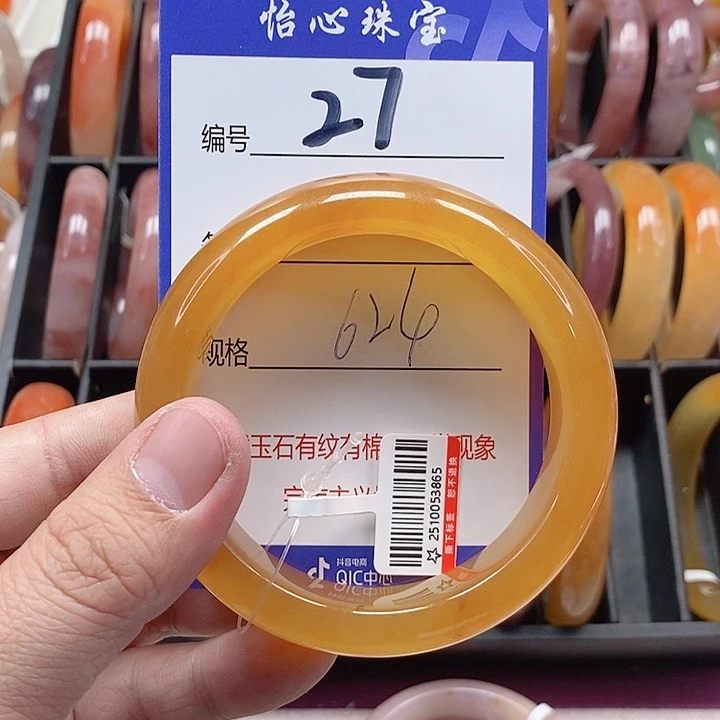 未镶嵌手镯石英质玉（金丝玉）