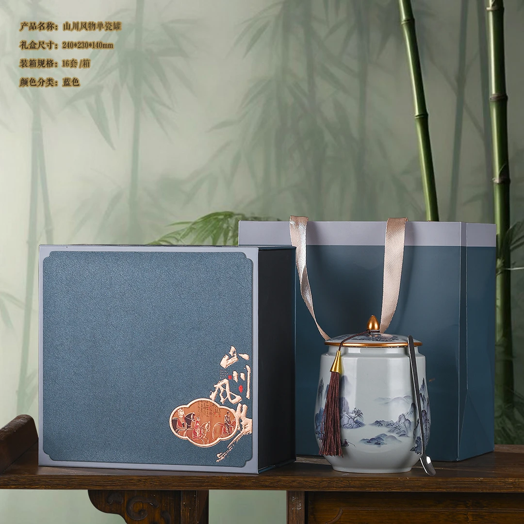 高档新款山川风物瓷罐装春茶包装茶叶礼盒绿茶包装盒装空盒定制