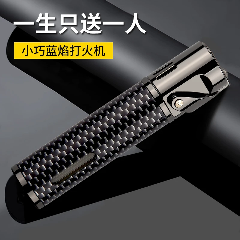 百诚防风创意耐用充气打火机专用便携金属点火器烟具礼品送男友