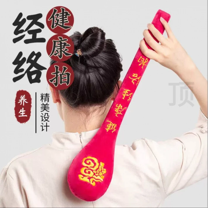 高颜值经络拍打棒全身经络拍打器按摩棒敲背捶敲打锤棒家用按摩锤