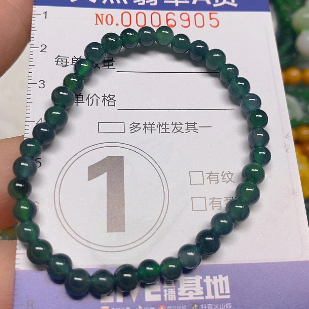 颈饰未镶嵌翡翠1