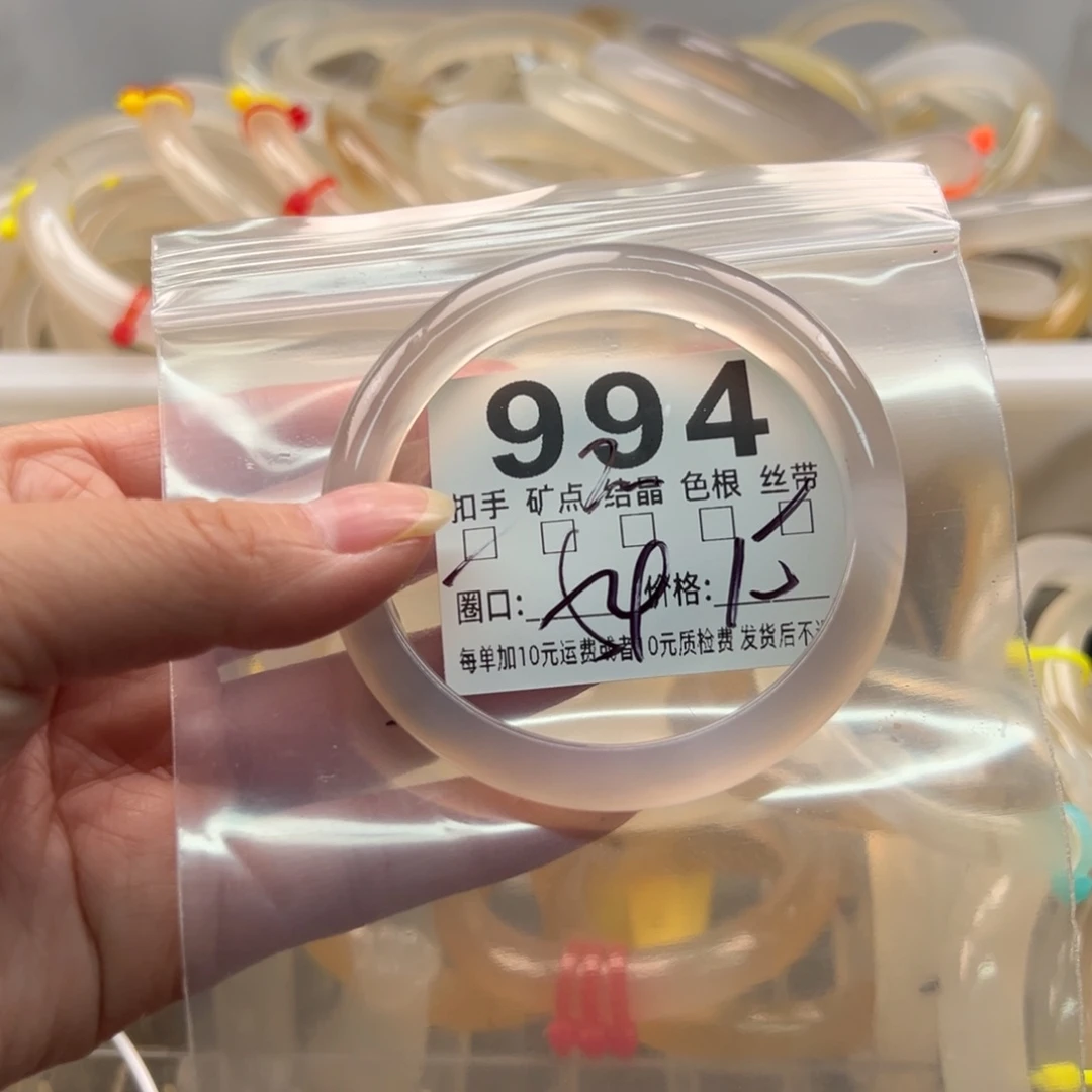 玛瑙/玉髓未镶嵌手镯994