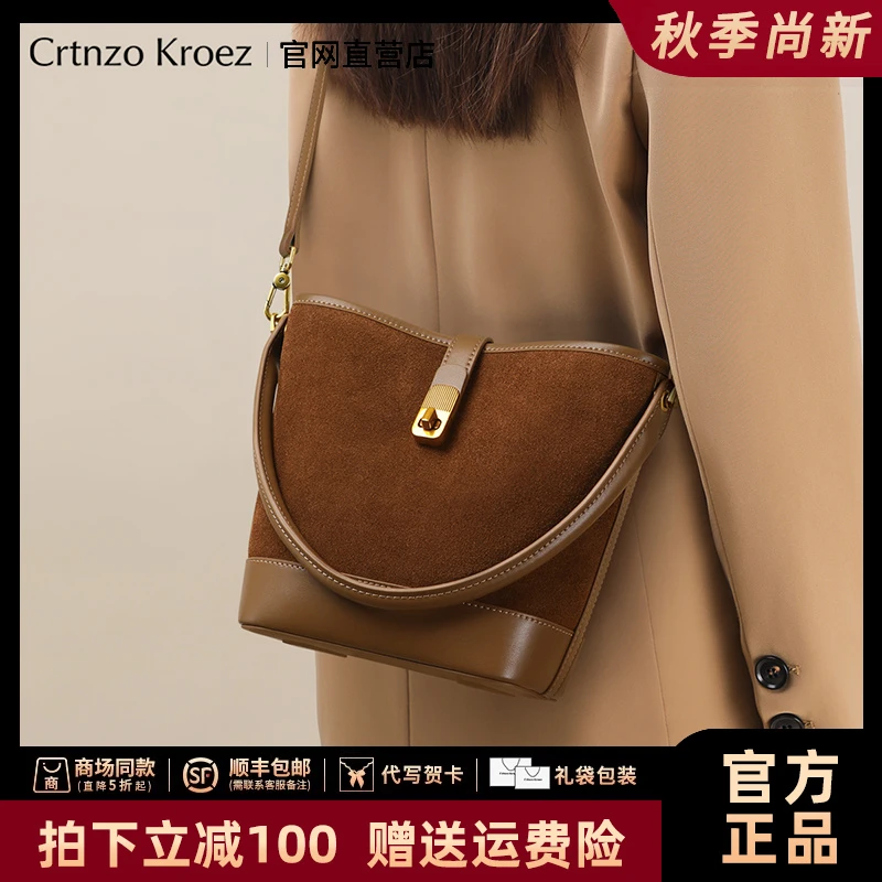 【CrtnzoKroez官方正品】真皮包包女包通勤水桶包生日礼物送女友