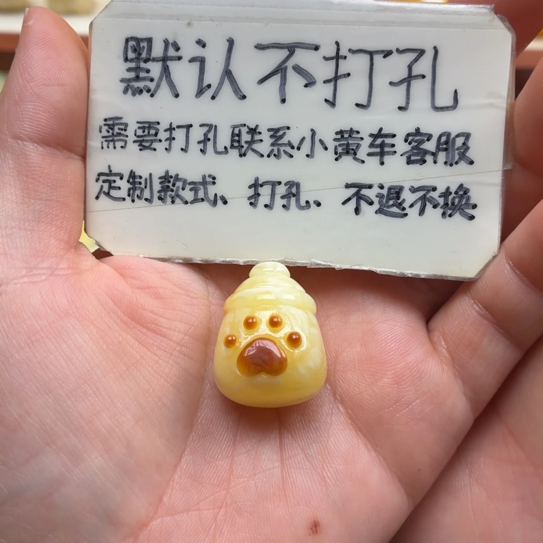 s***r琥珀未镶嵌珠宝奇石