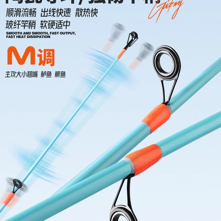 太宇冬钓儿童杆鱼竿1.2米直柄路亚竿全套钓鱼竿海竿垂钓渔具