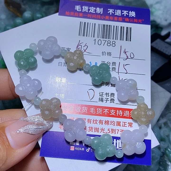 敏***兔定制翡翠未镶嵌天光墟翡翠市场现金代购