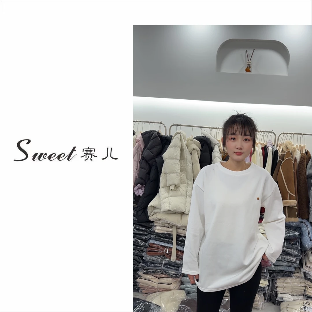 【赛儿专属】｛4633｝简约百搭长袖T恤