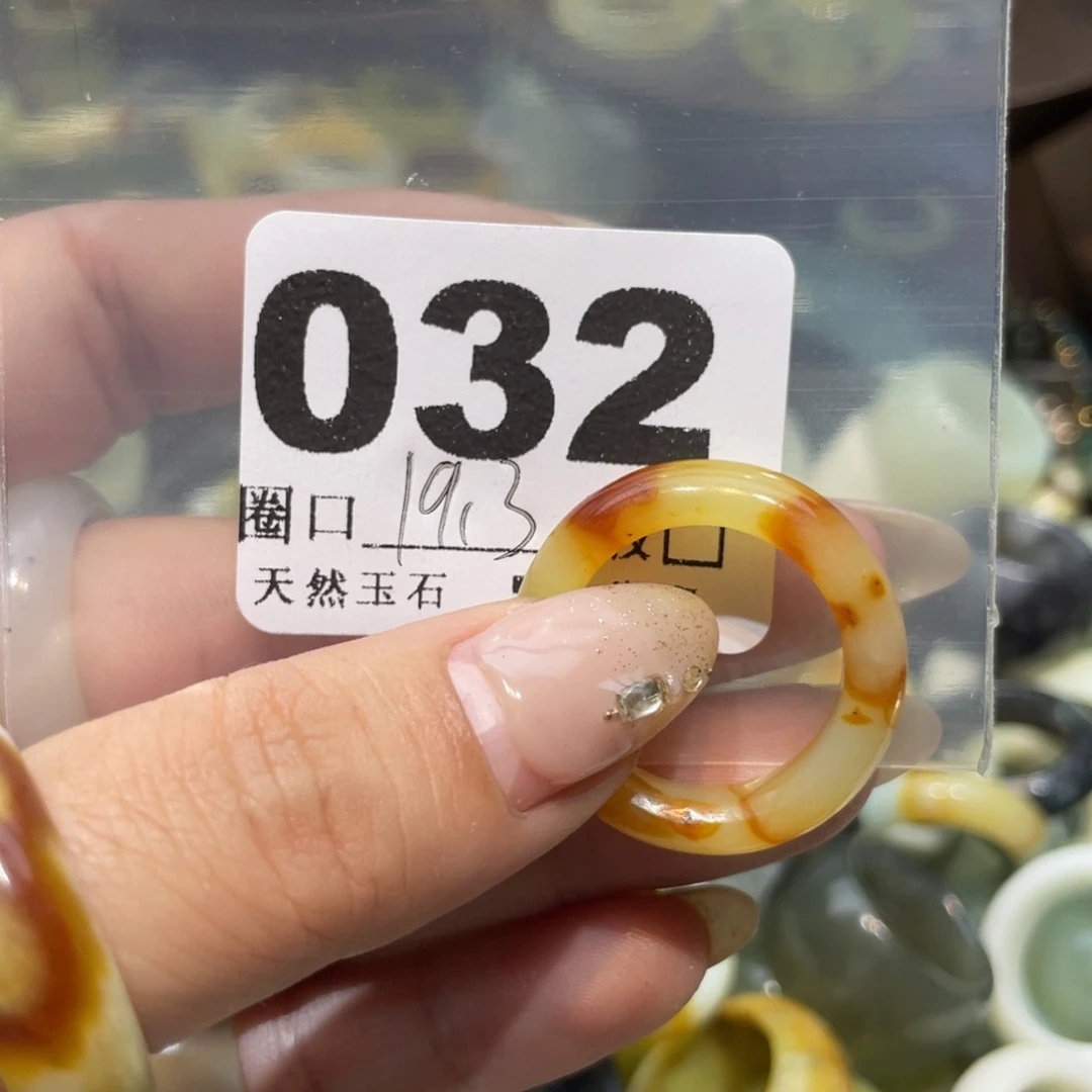 *****蛇纹石玉未镶嵌戒指