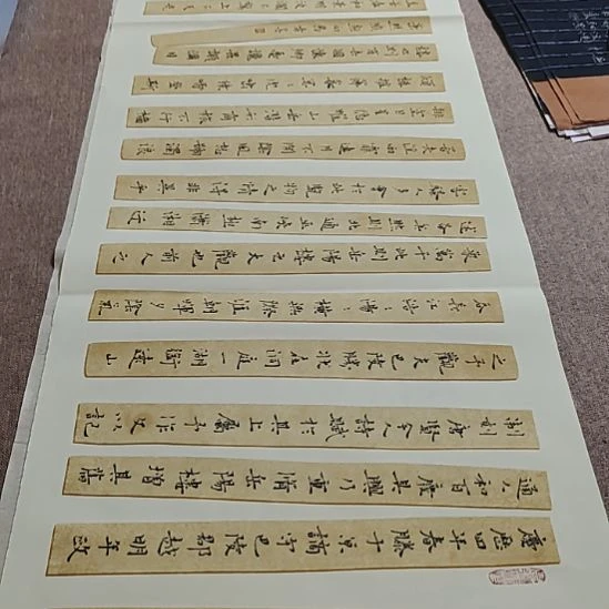 书法庄盛华书法作品