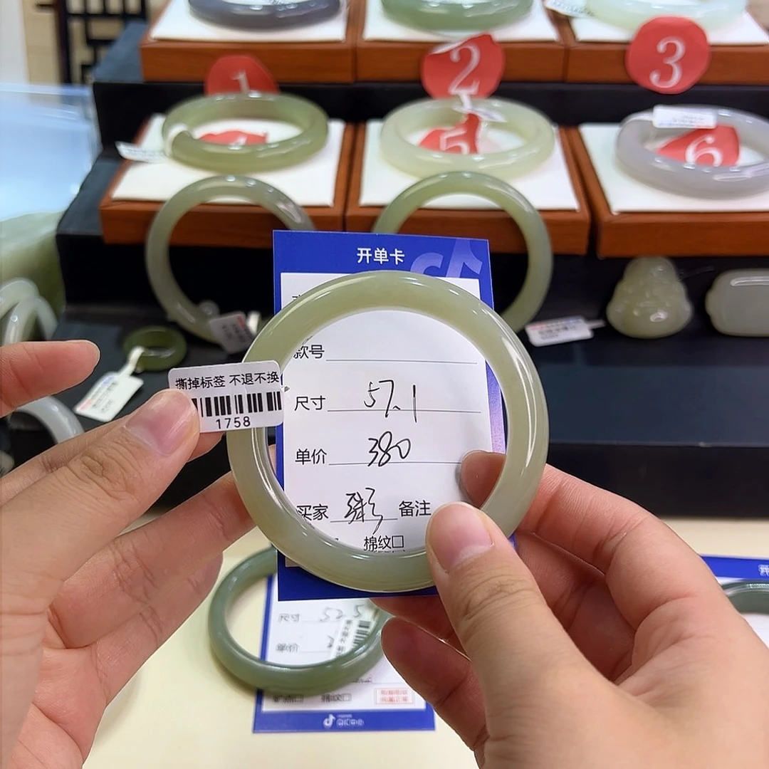 和田玉手镯未镶嵌粥*?