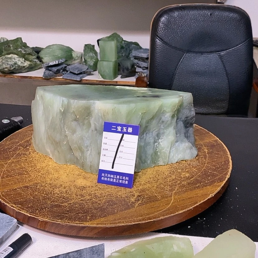 【闪购商品】透闪石-蛇纹石玉未镶嵌原石