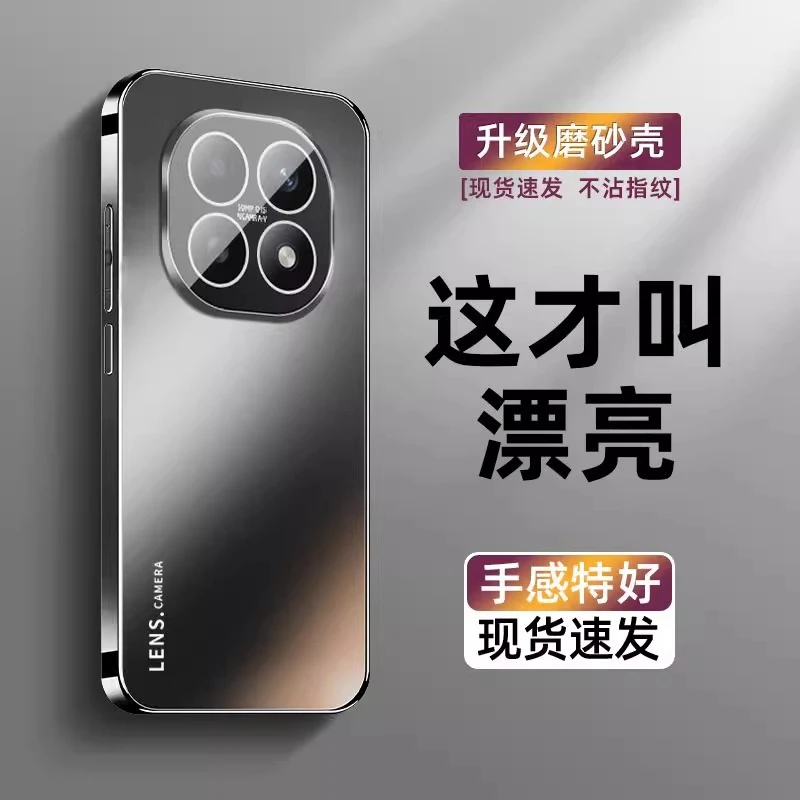 适用红米note15pro手机壳新款note15升级防摔电镀磨砂+镜头全包mi