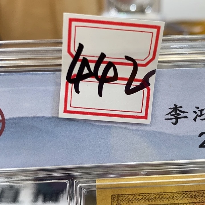 大叶紫檀（黑酸枝木类）442