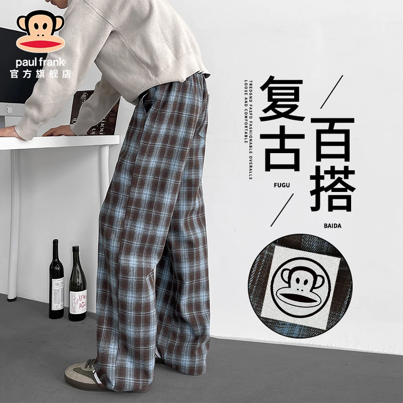 paul frank/大嘴猴潮牌格纹设计感休闲裤男士秋季新款宽松直筒裤
