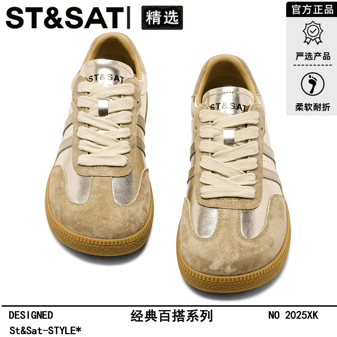 星期六金色真皮复古德训鞋女2025新款圆头系带休闲鞋软底运动板鞋