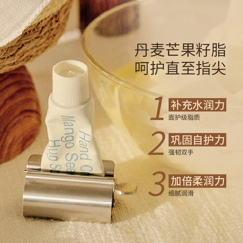 hetras护手霜GD小雏菊拥抱皂香小众50ml保湿香氛不油腻