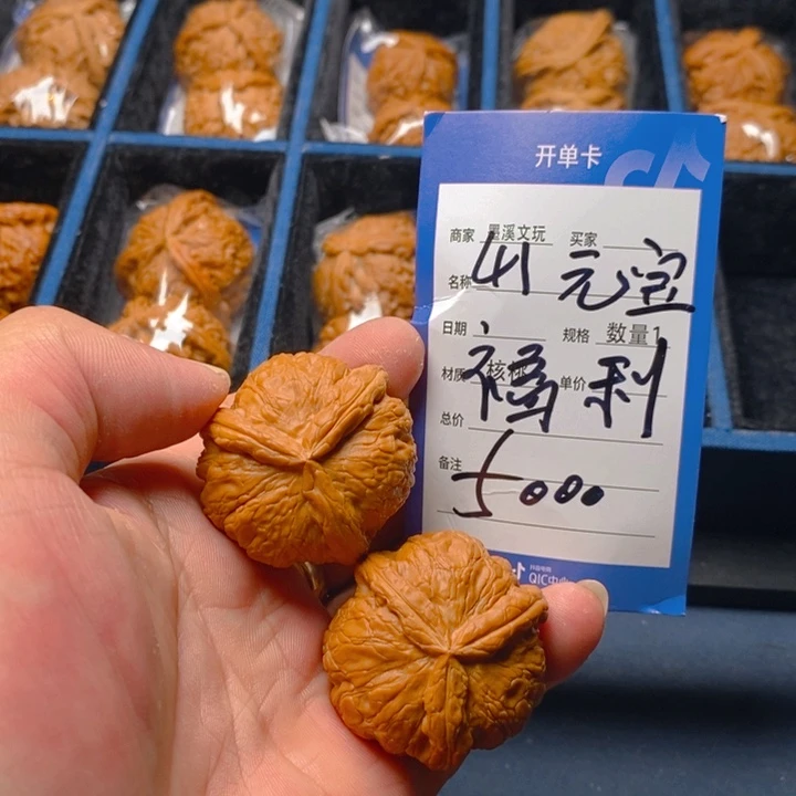 精品核桃把件核桃