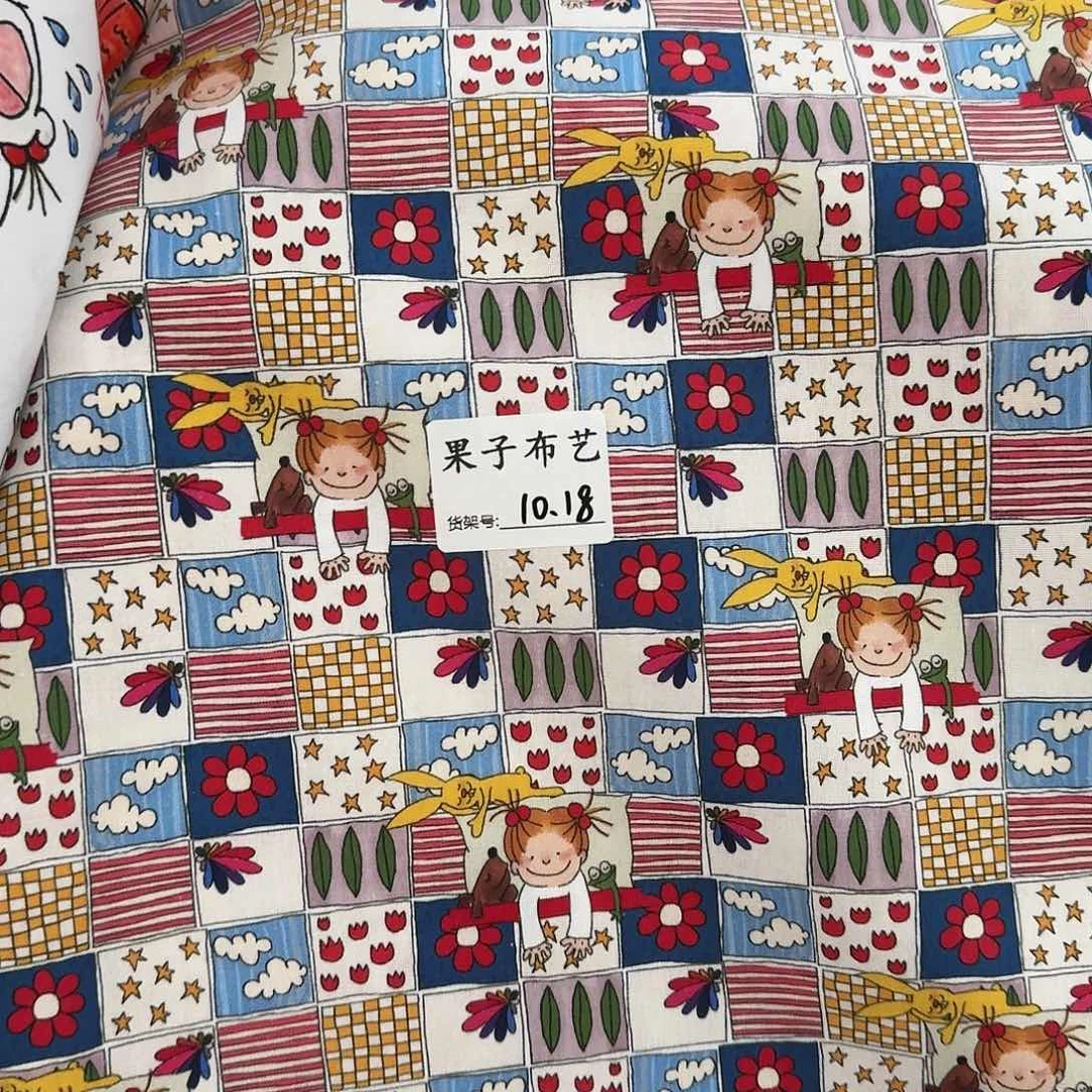 纯棉平布1米长X1.1米宽10.18