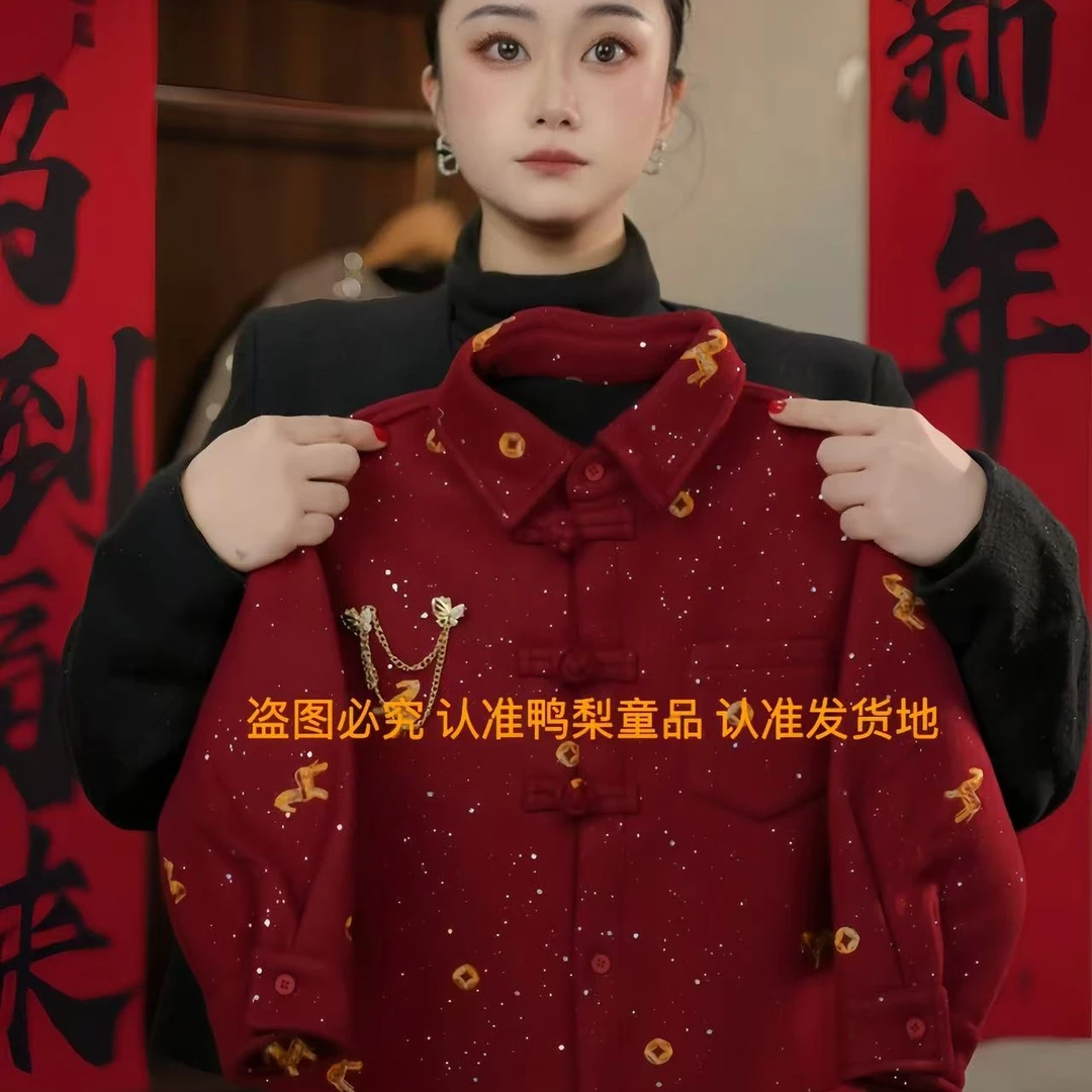 【鸭梨童品】2025冬季加厚男童时尚红色休闲喜庆小马外套yL6123