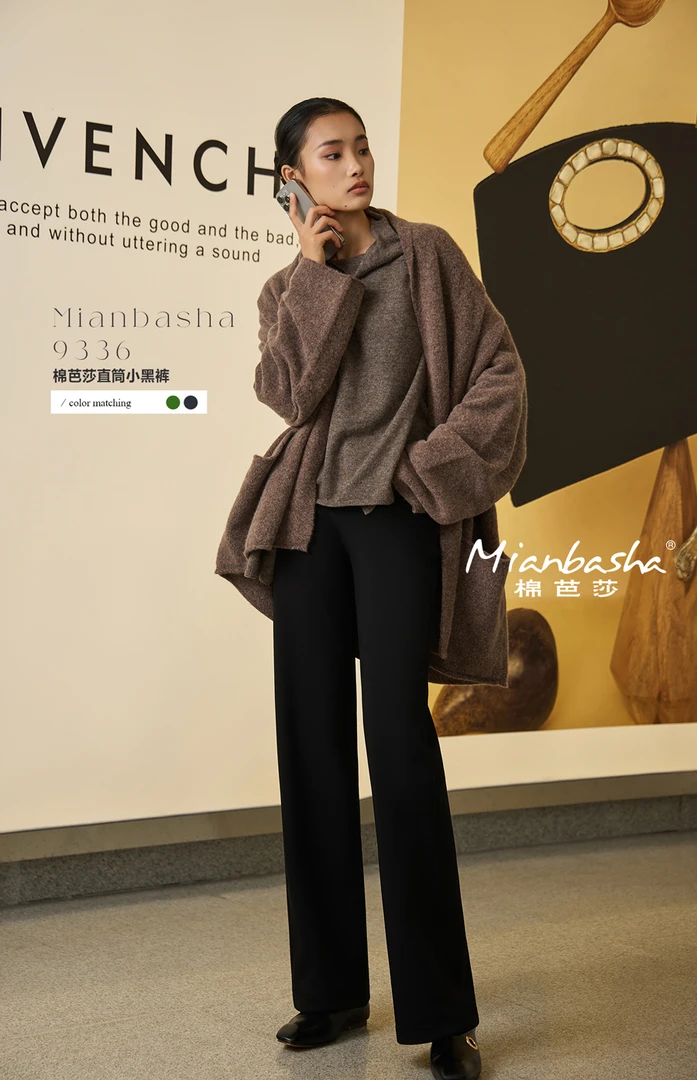9336#新款女士直筒小黑裤