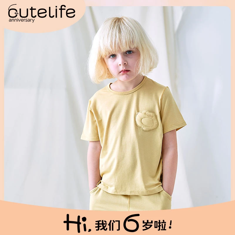 cutelife【冰氧】儿童家居服origins系列短袖裤舒适透气背心长裤